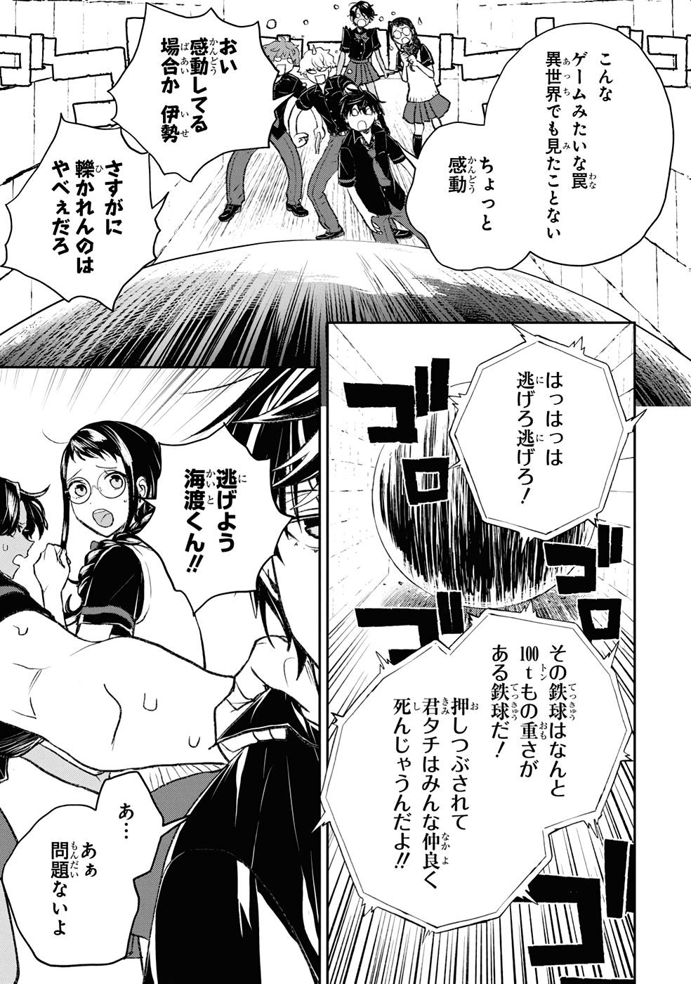 P6