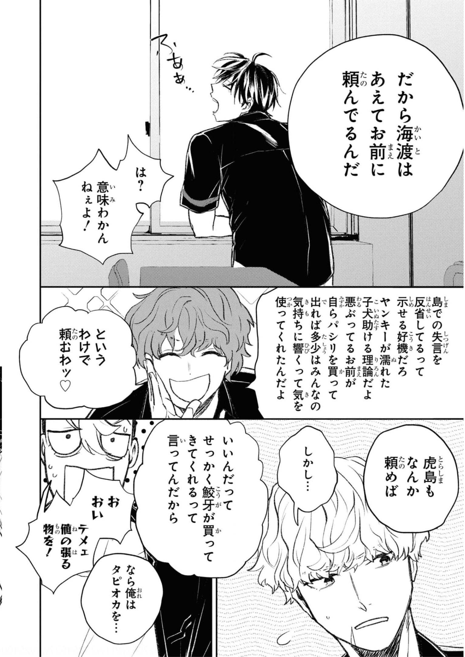 P19