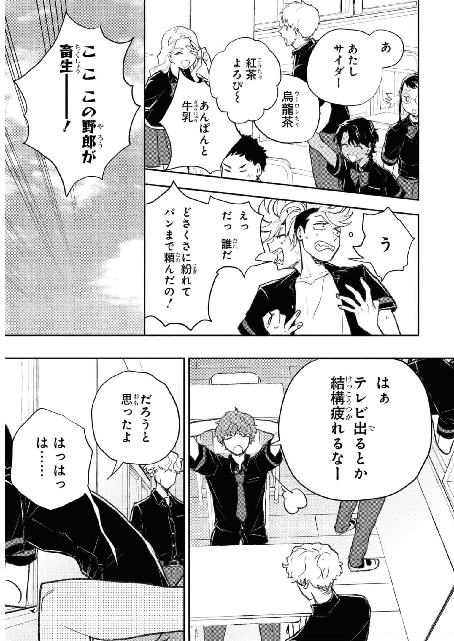 P20