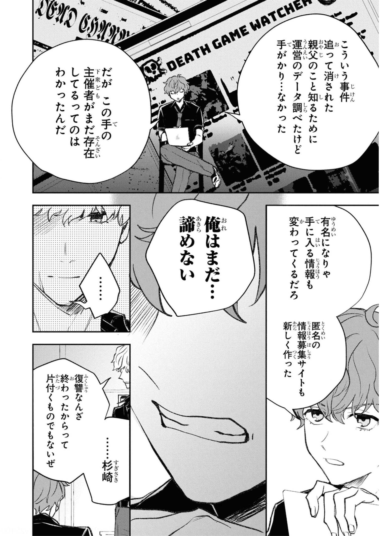 P23