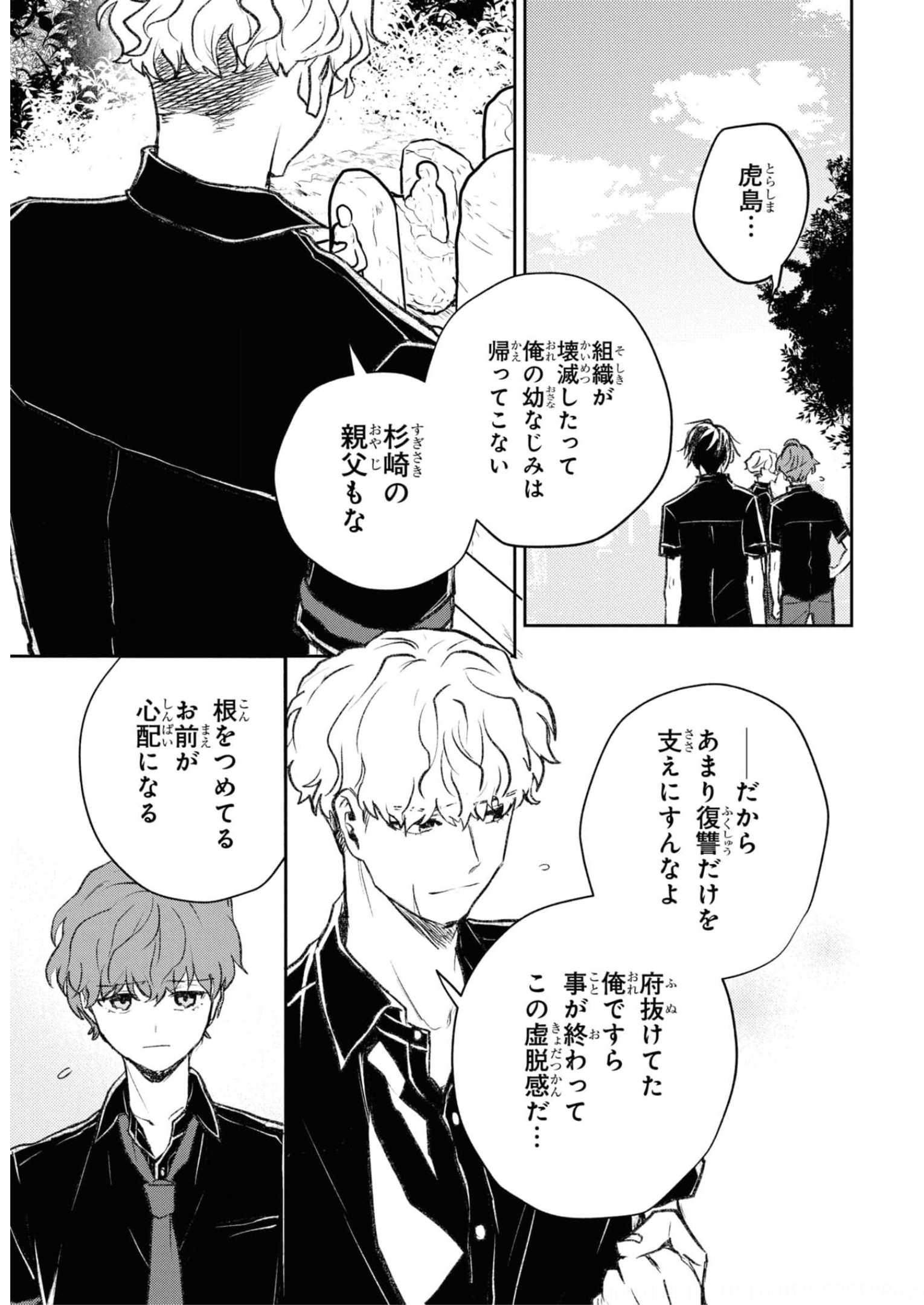 P26