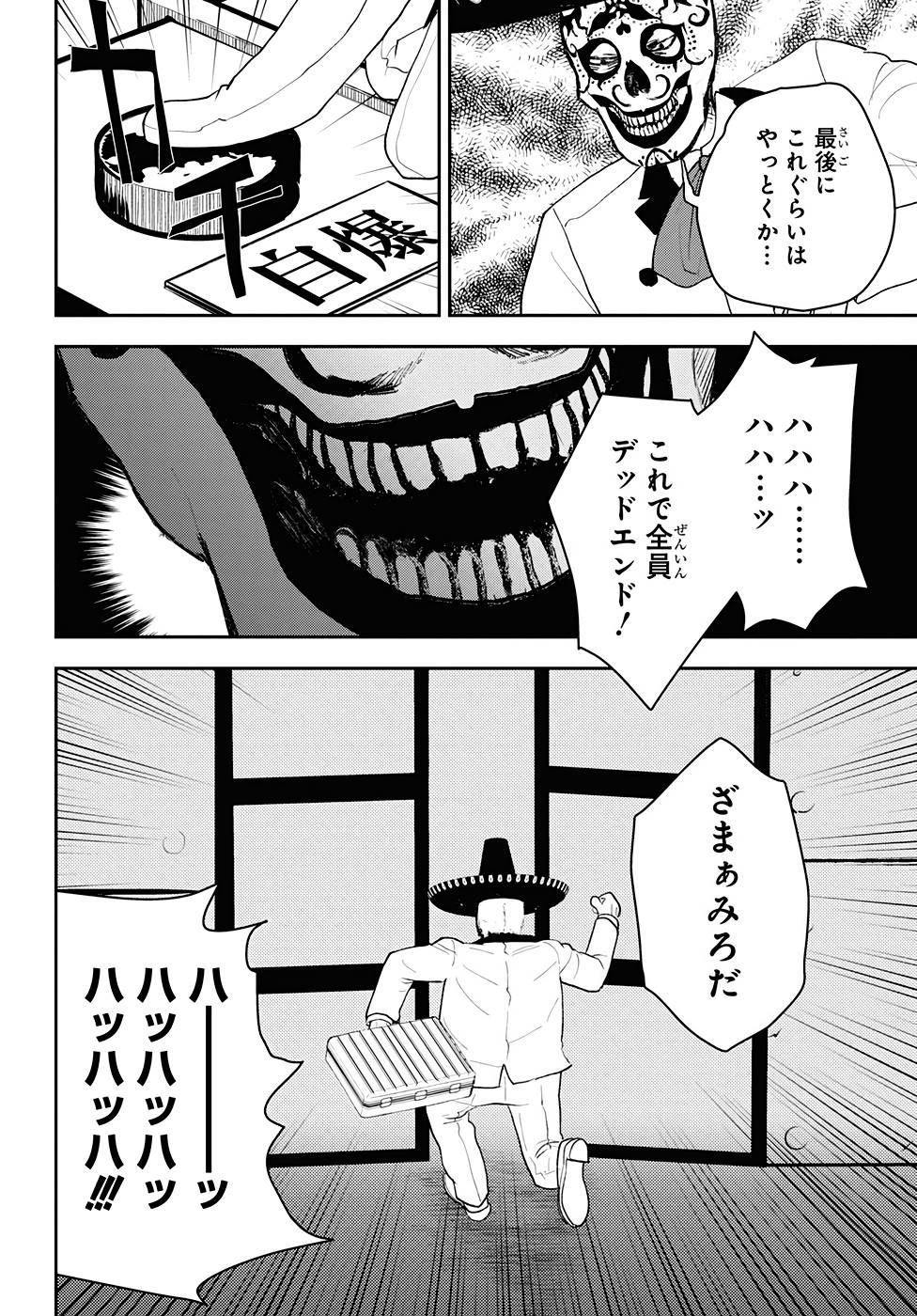 P21