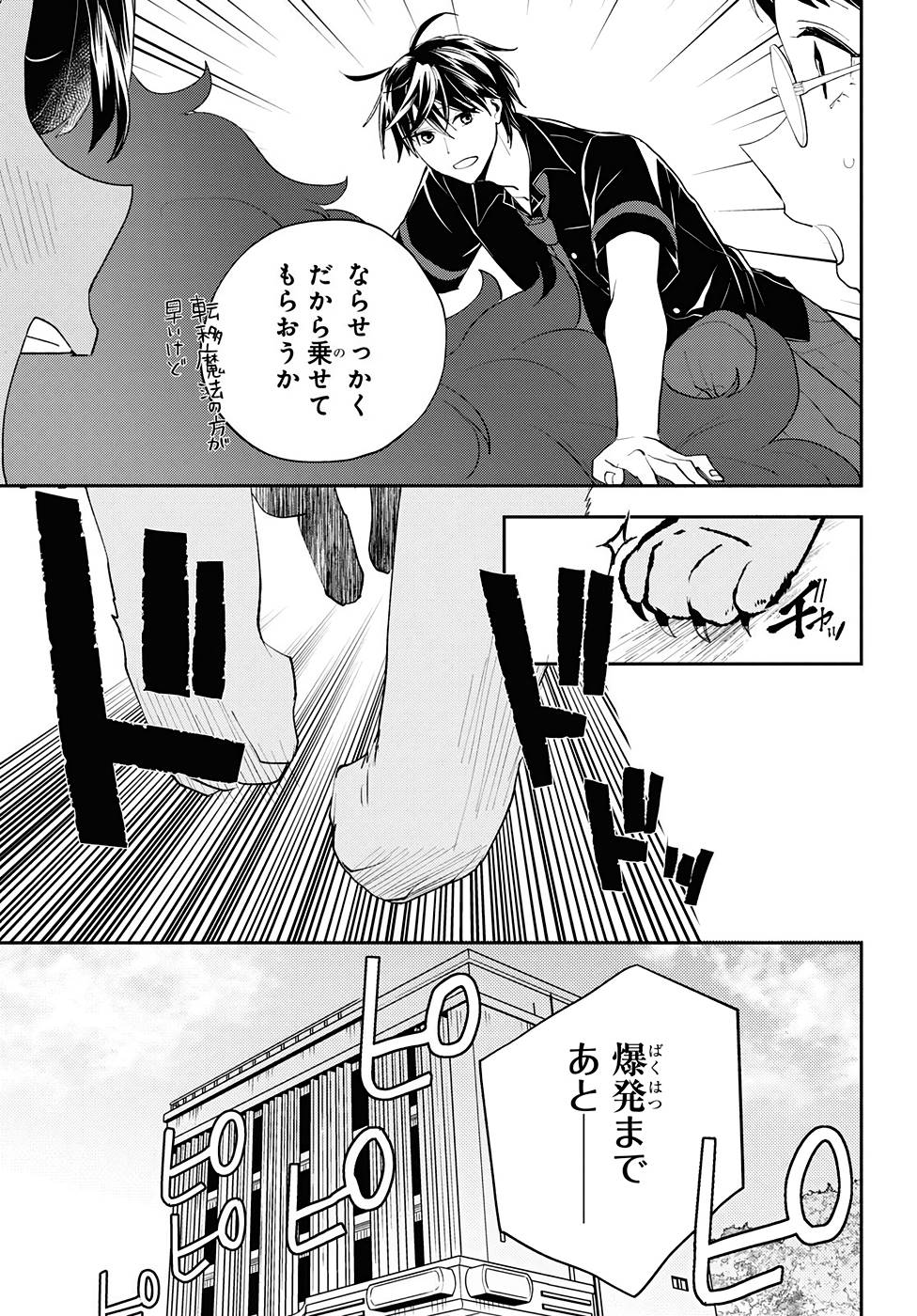 P26