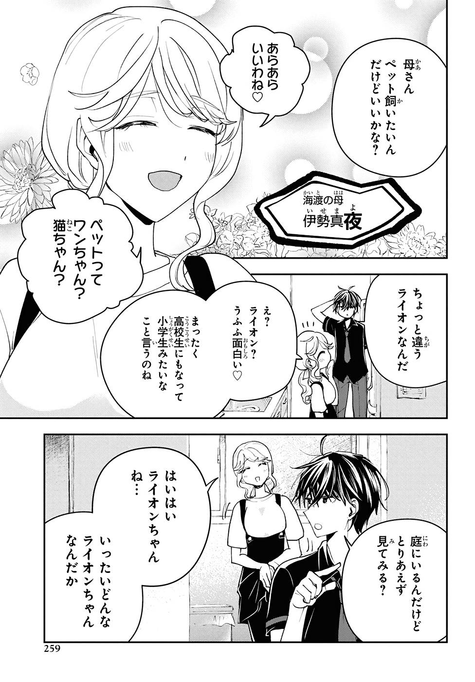 P20