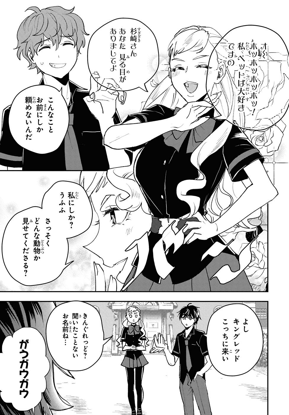 P26