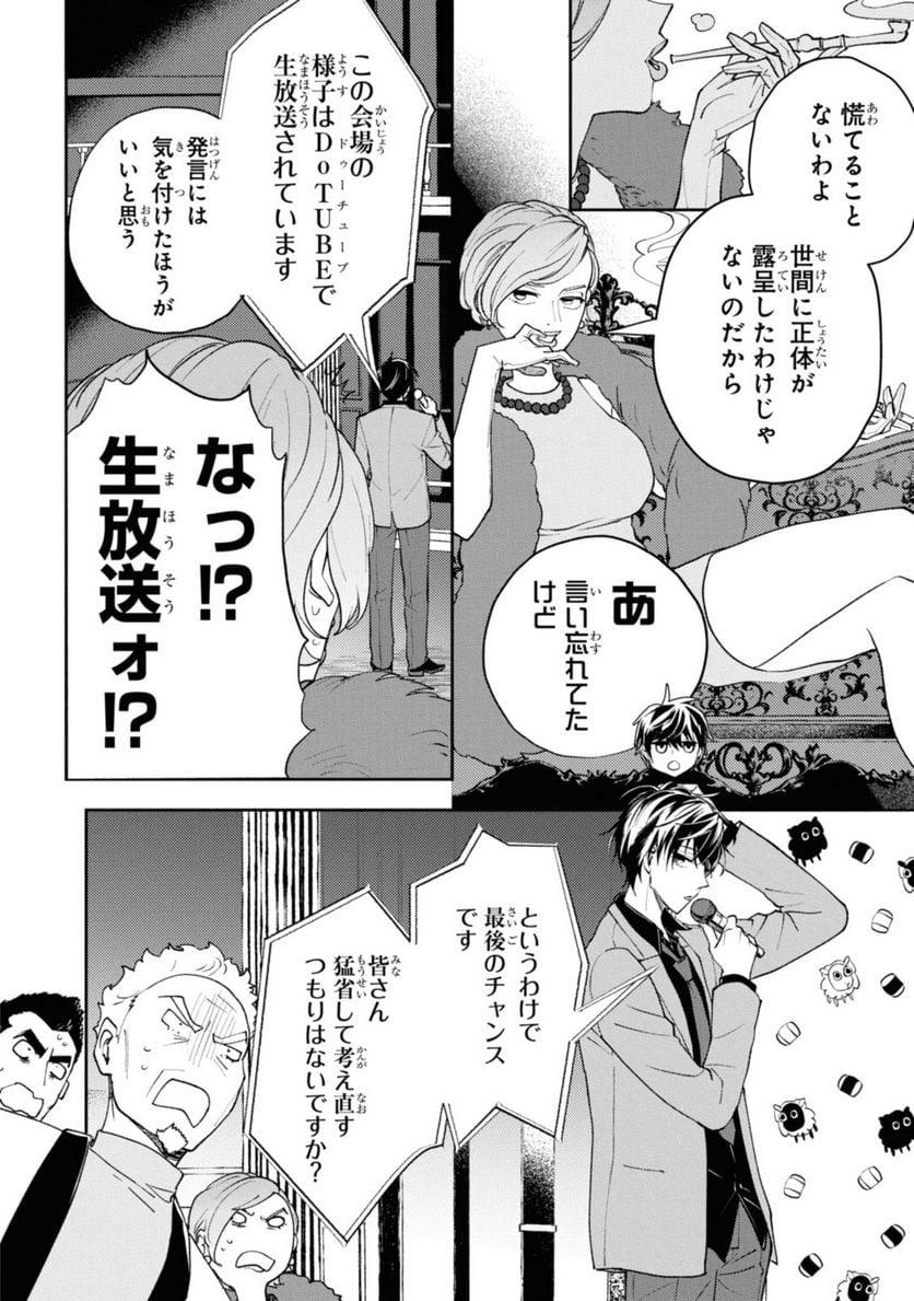 P8