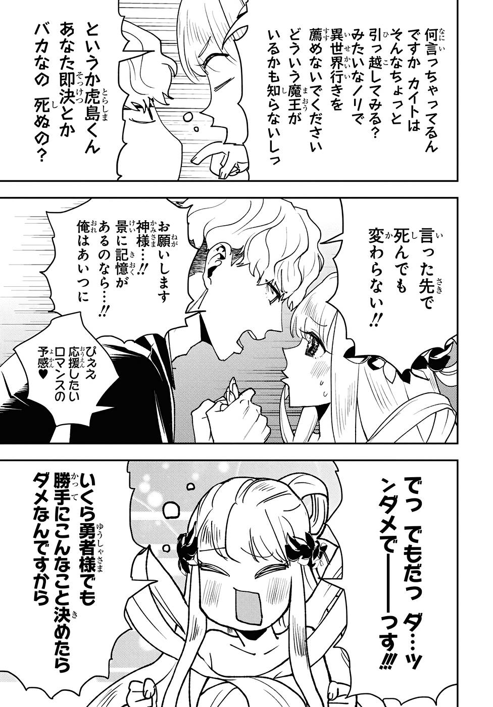 P17