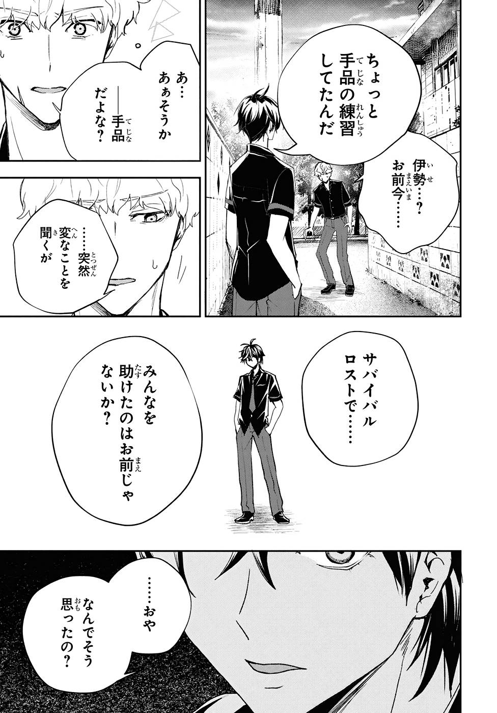 P3