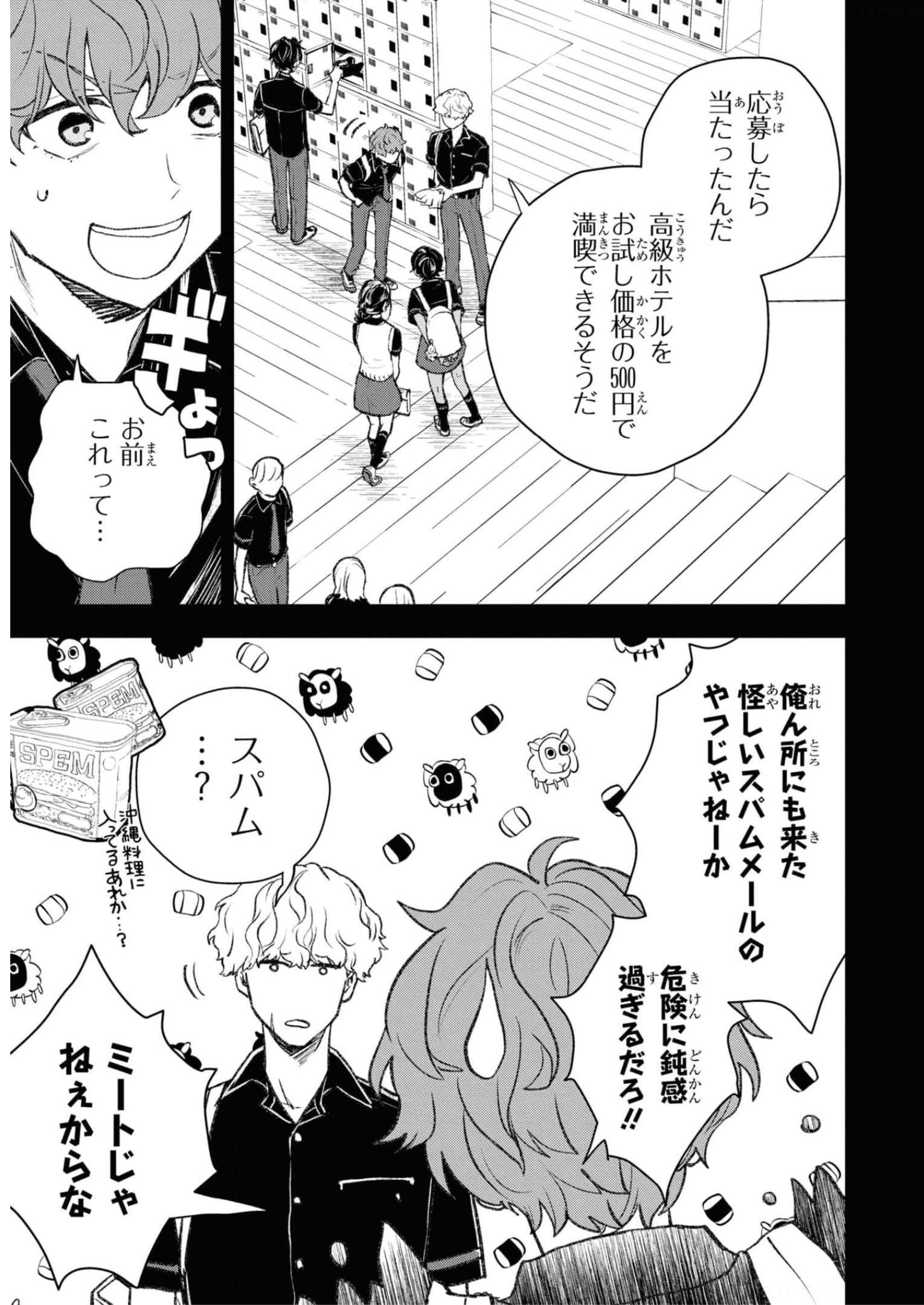 P5