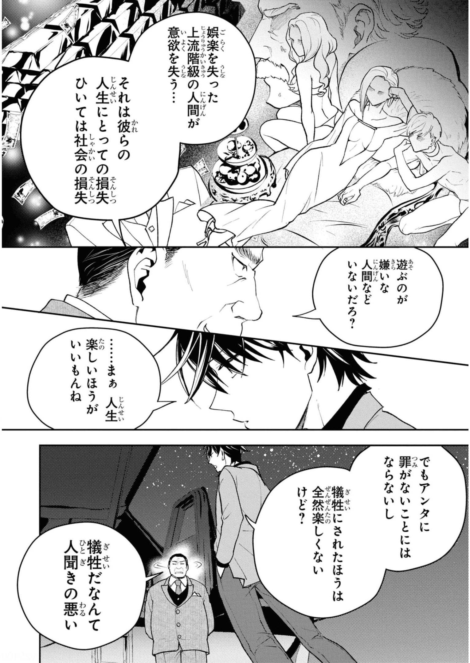 P7