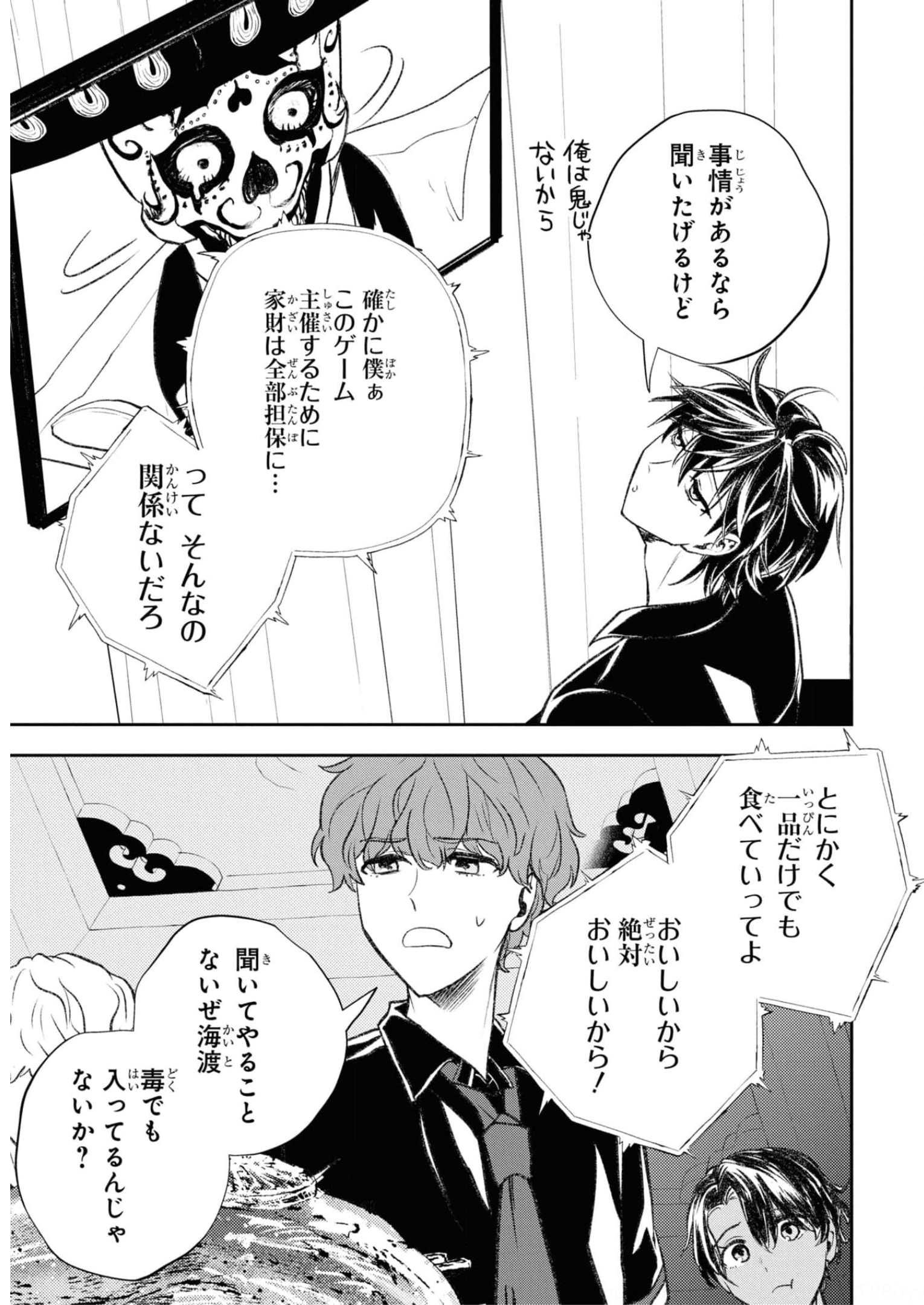 P22
