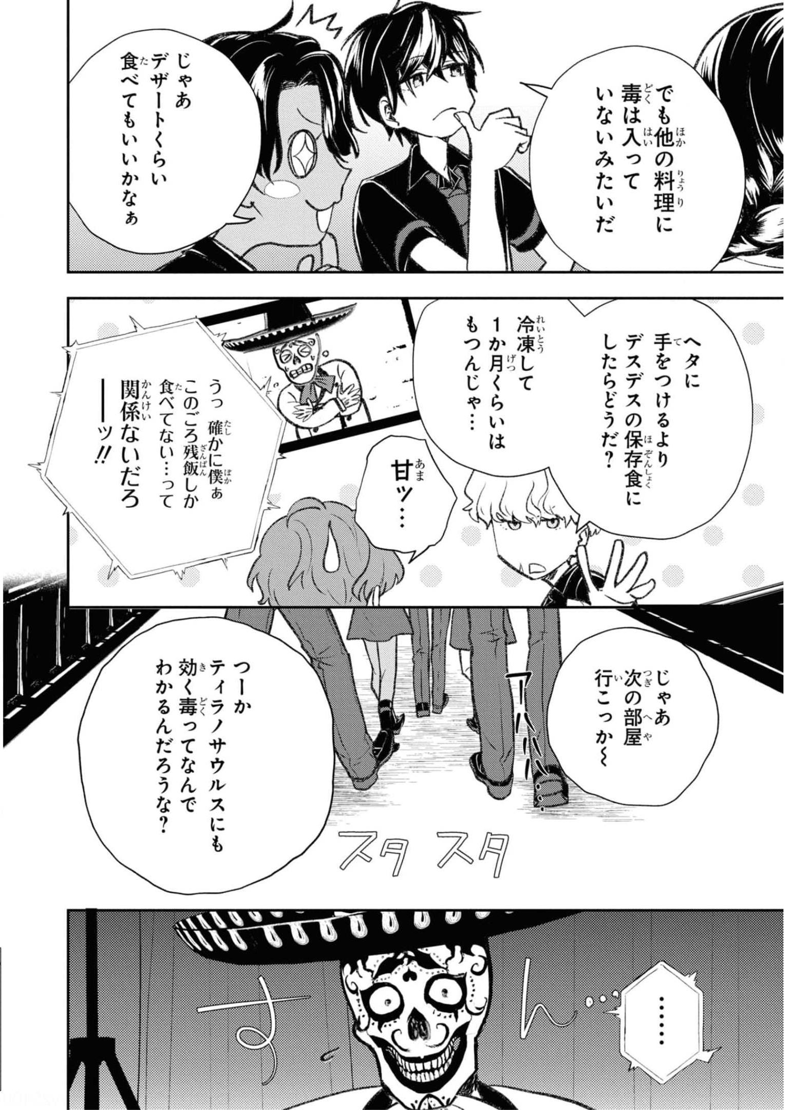 P27