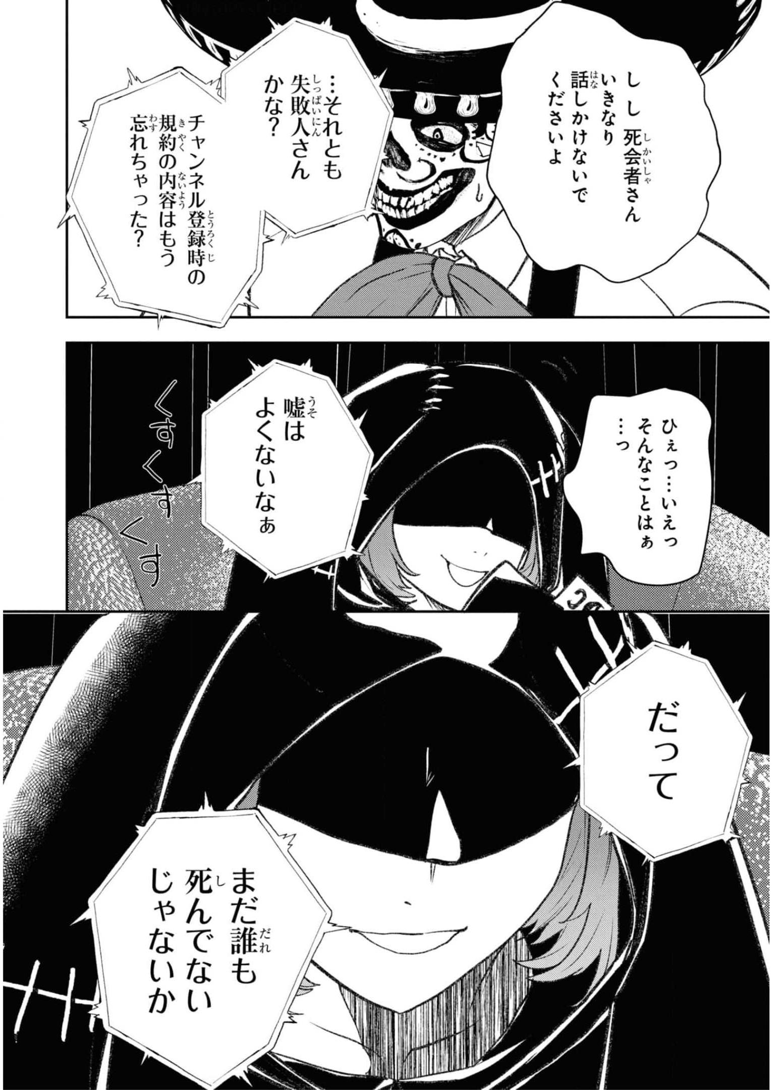 P29