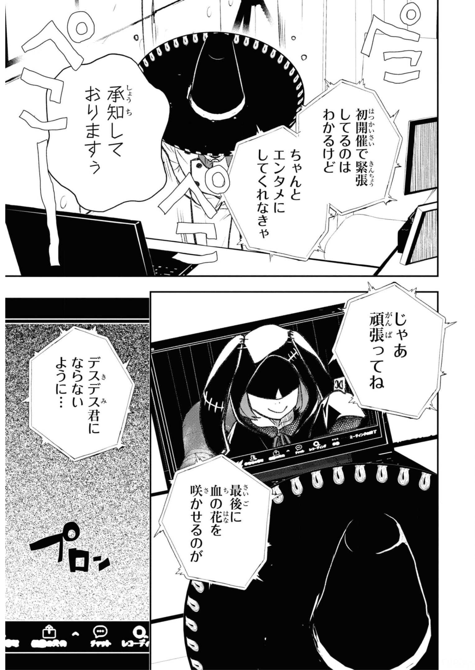 P30