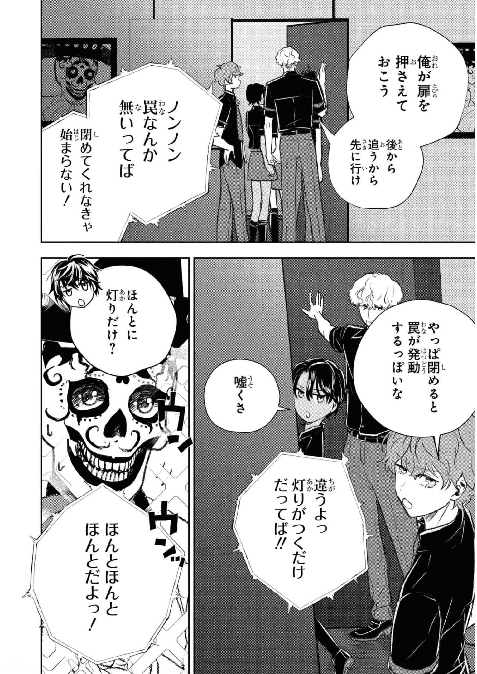 P7