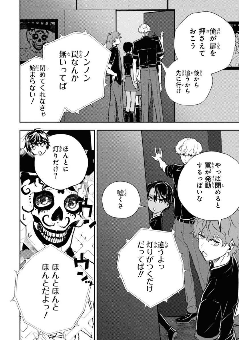 P8