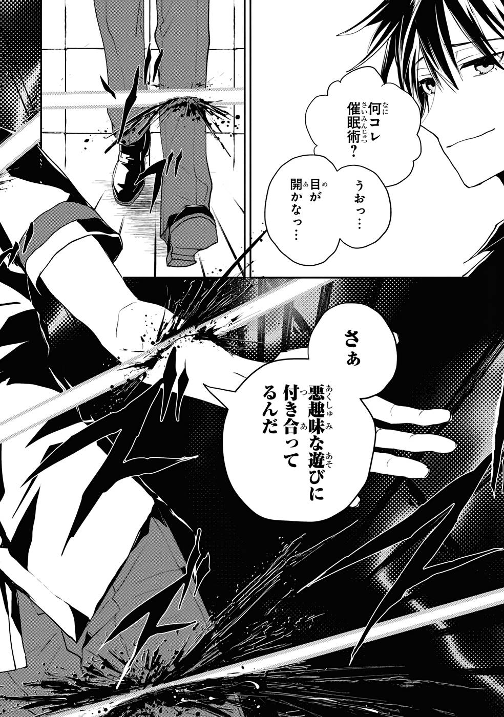 P12