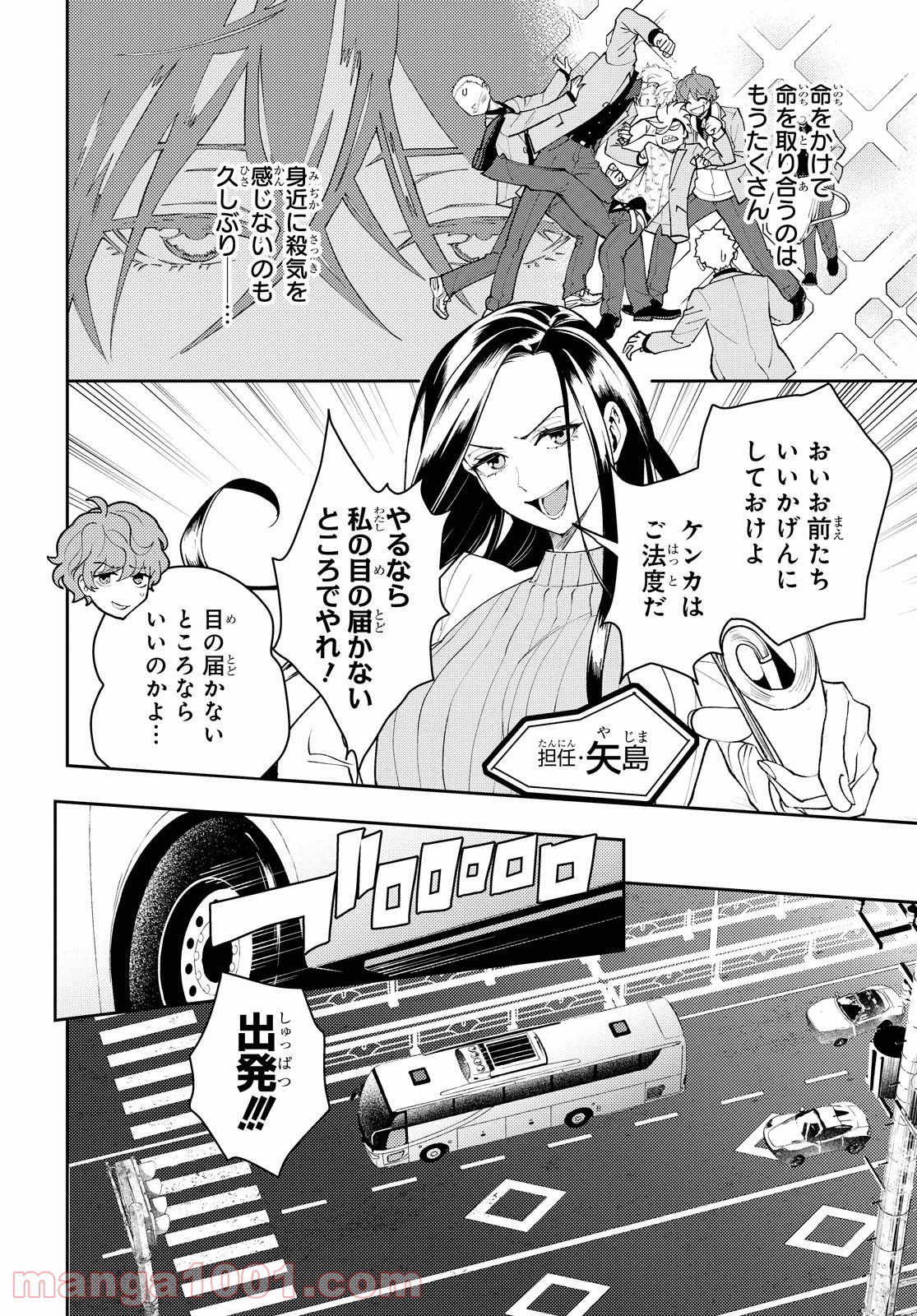 P13