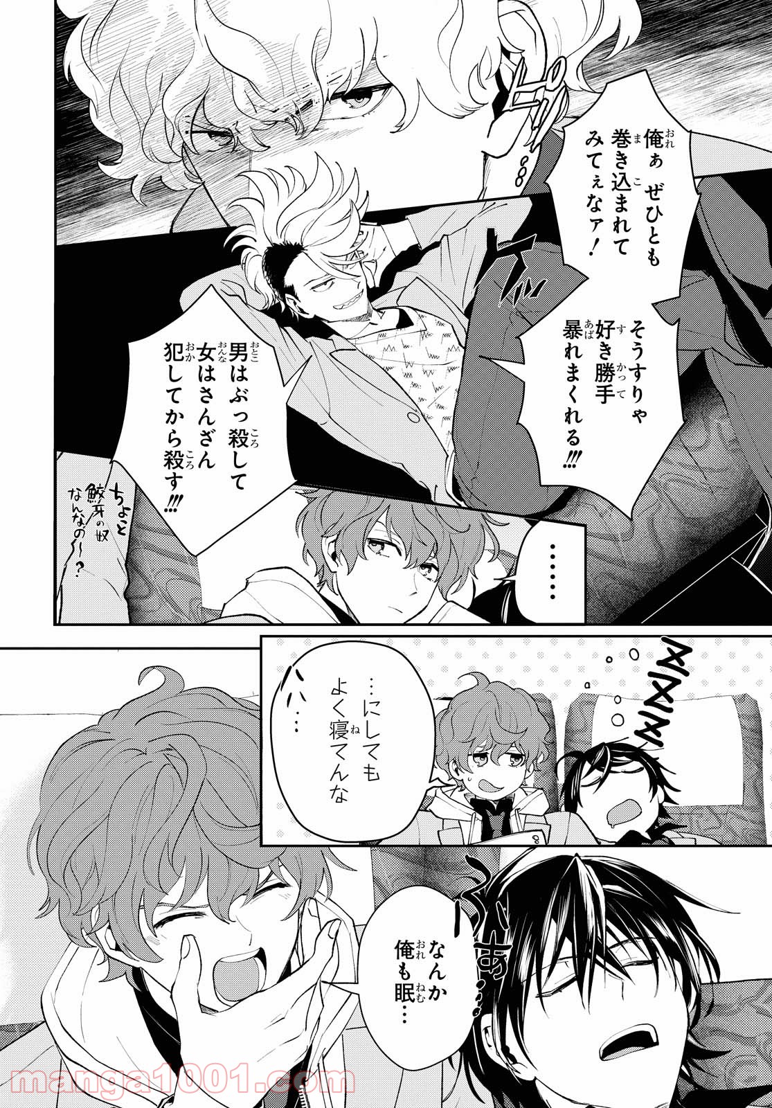 P19