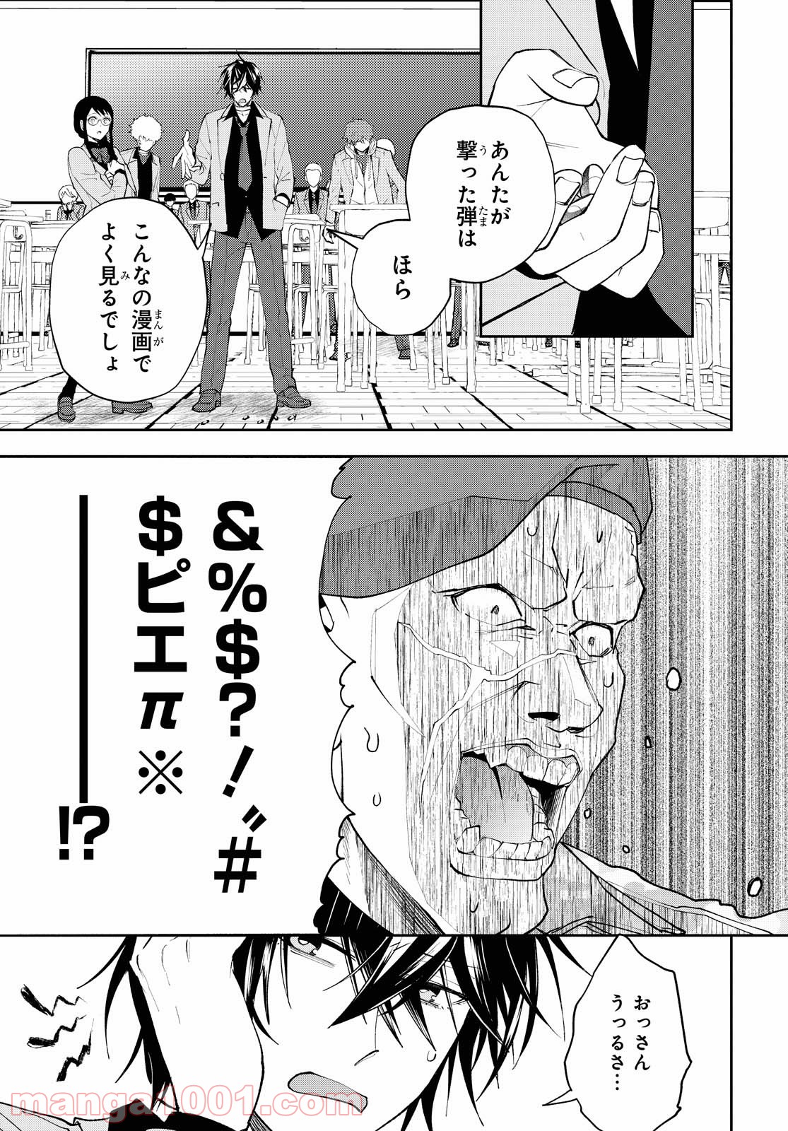 P42