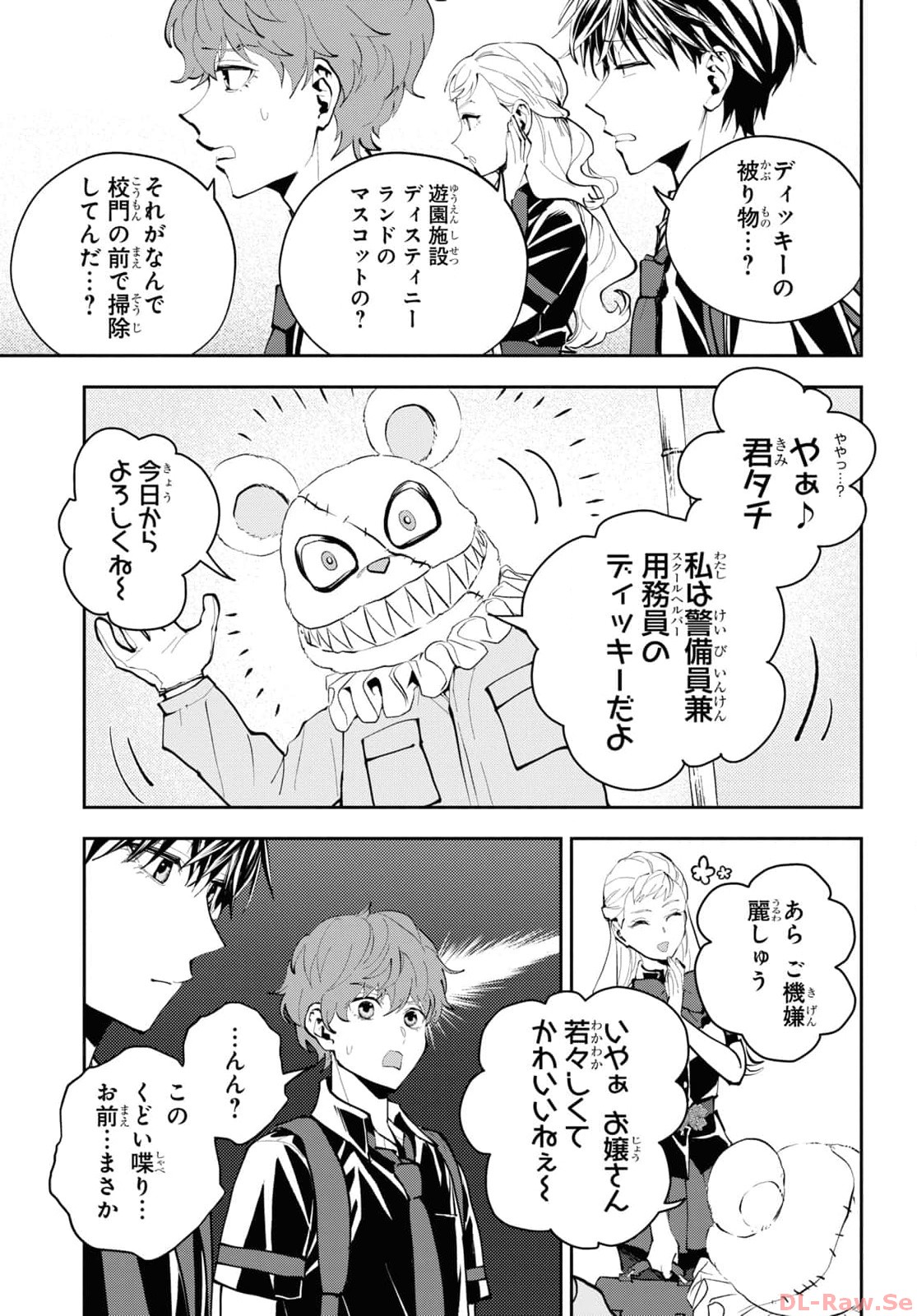 P23