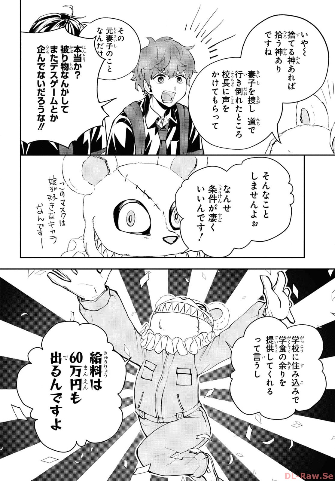 P28