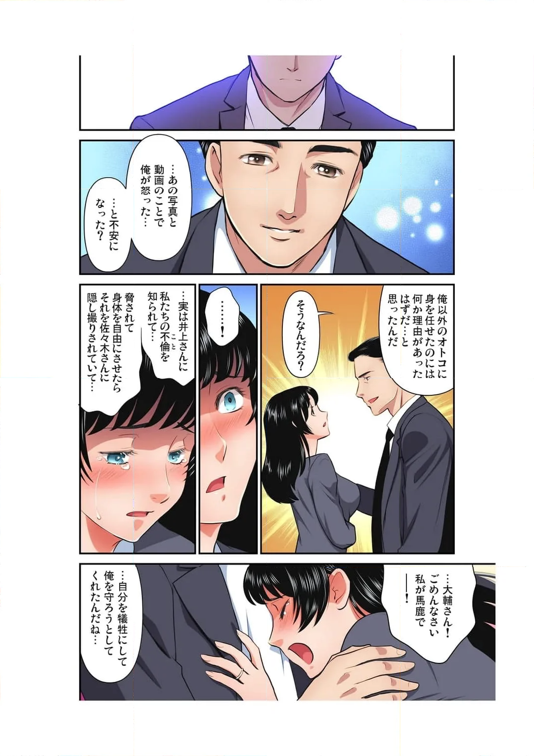 P9