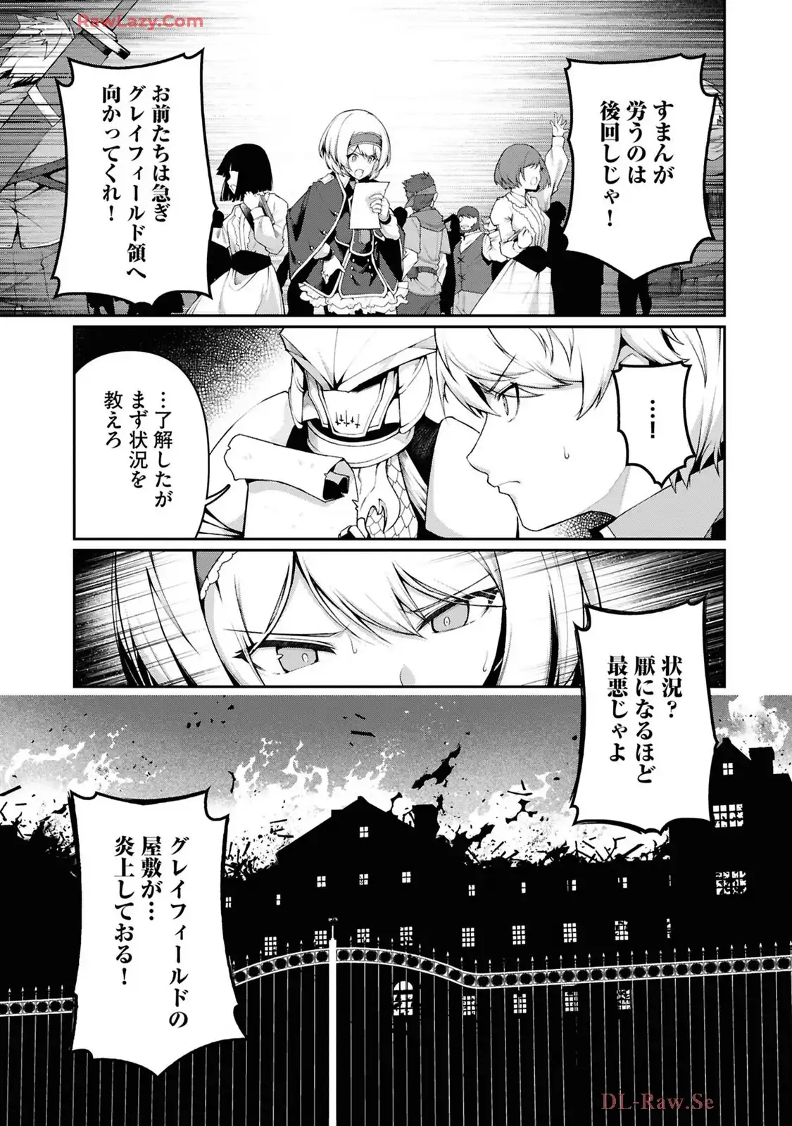 P25