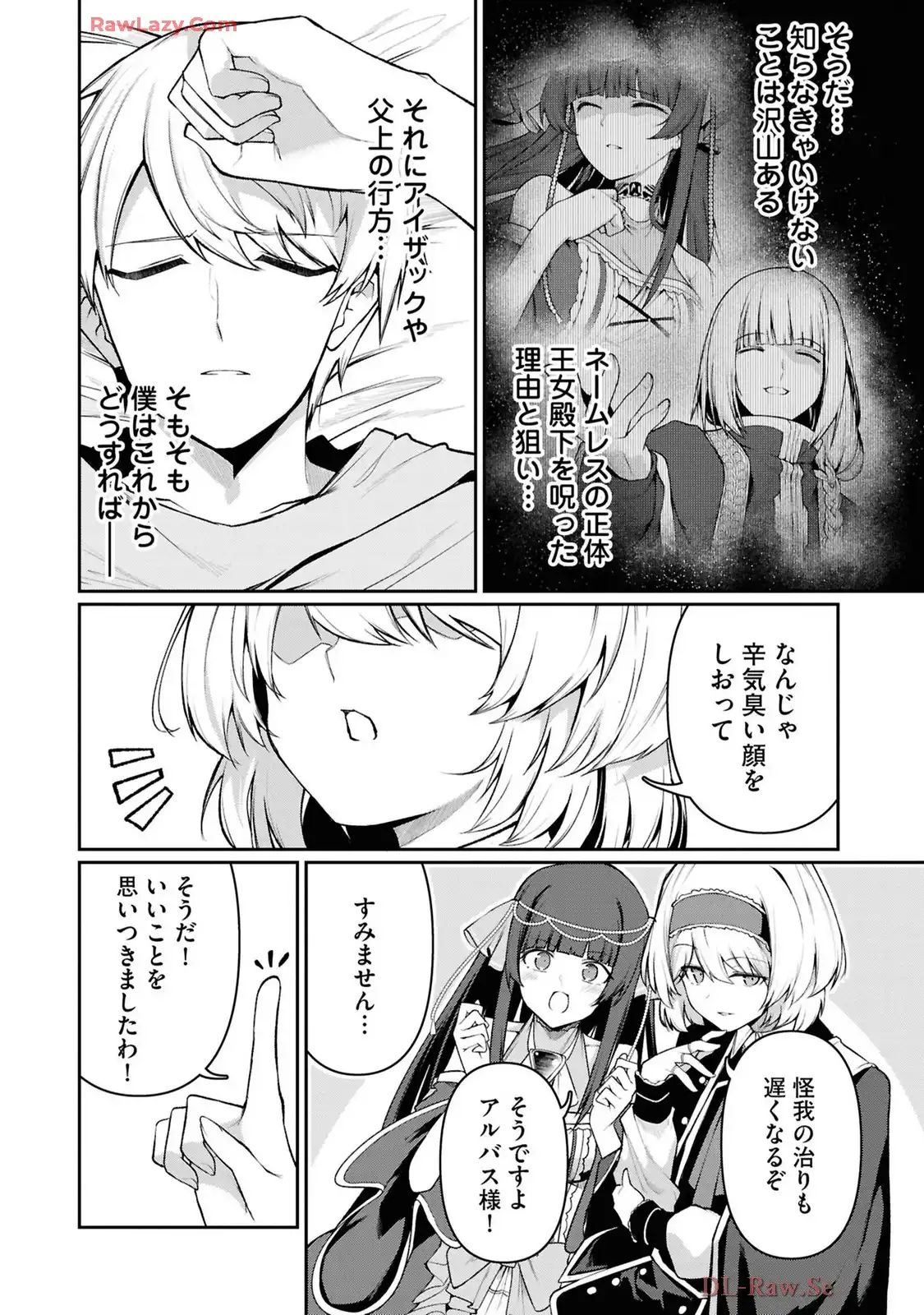 P30