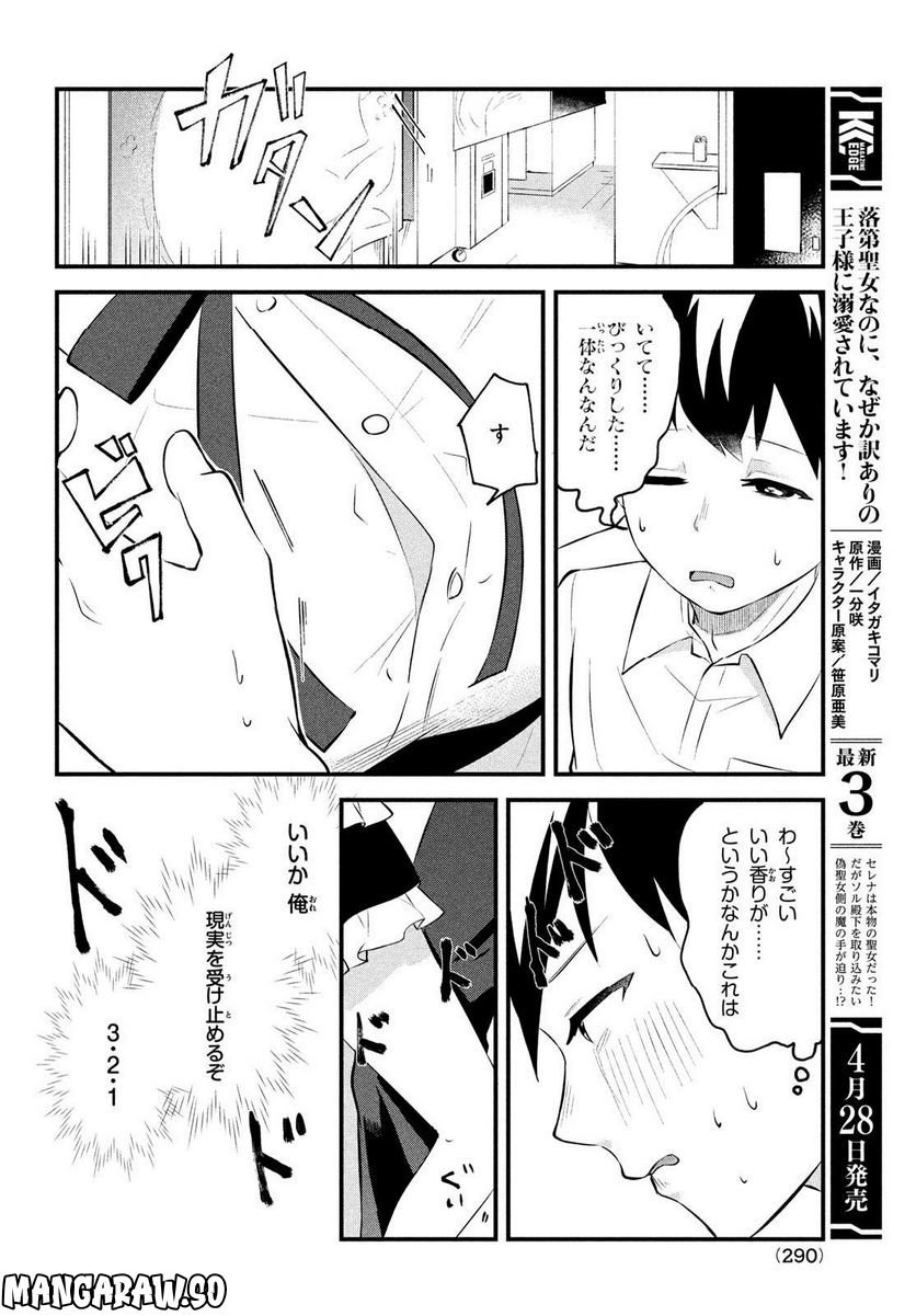 P20