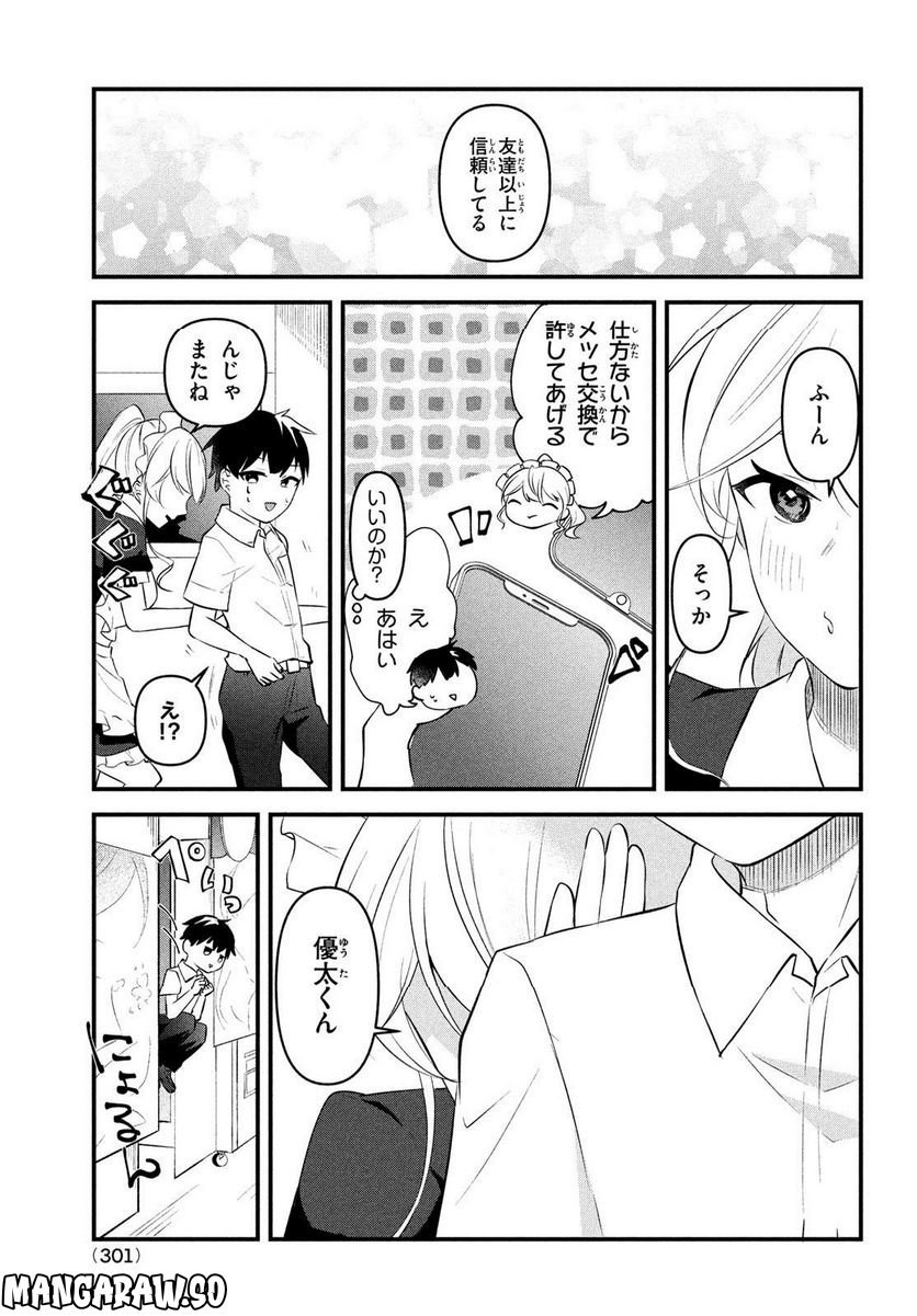 P31