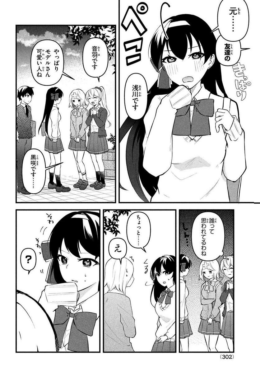P32