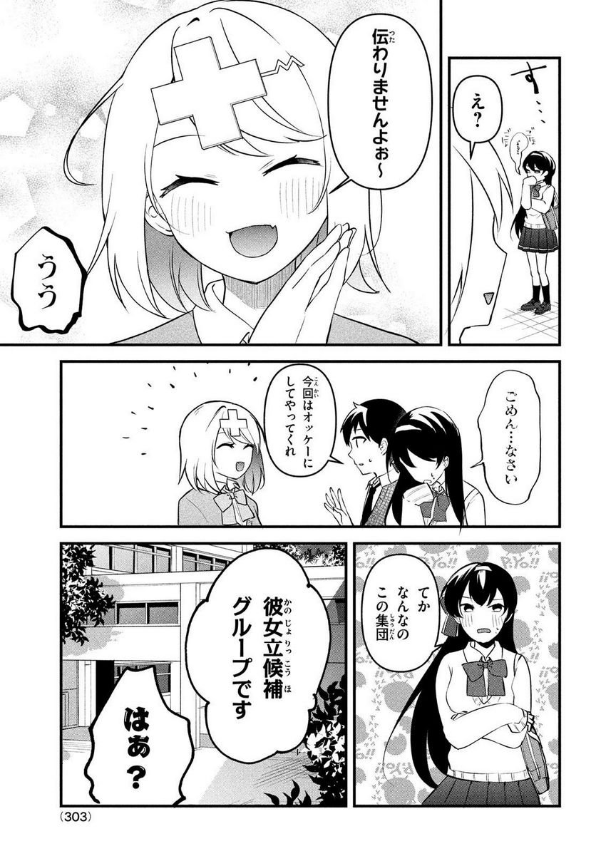 P33