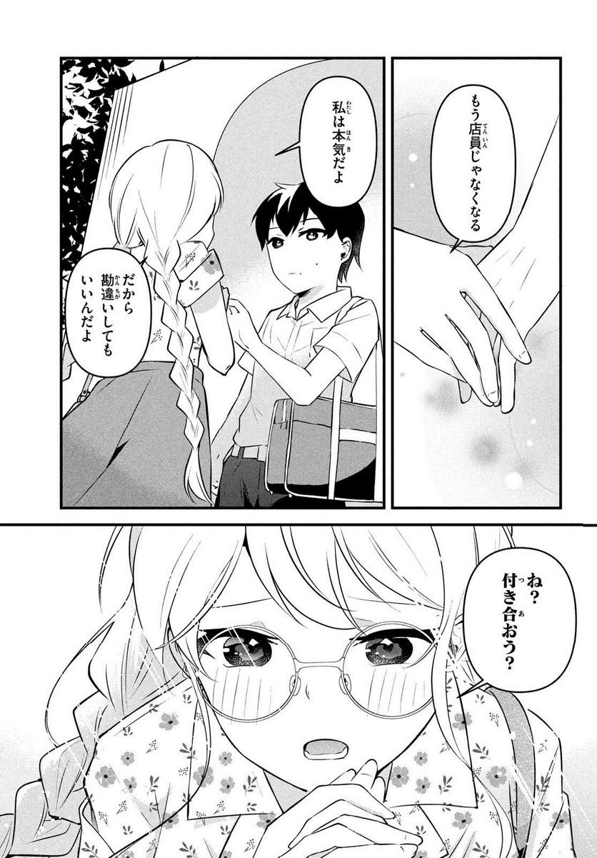 P30