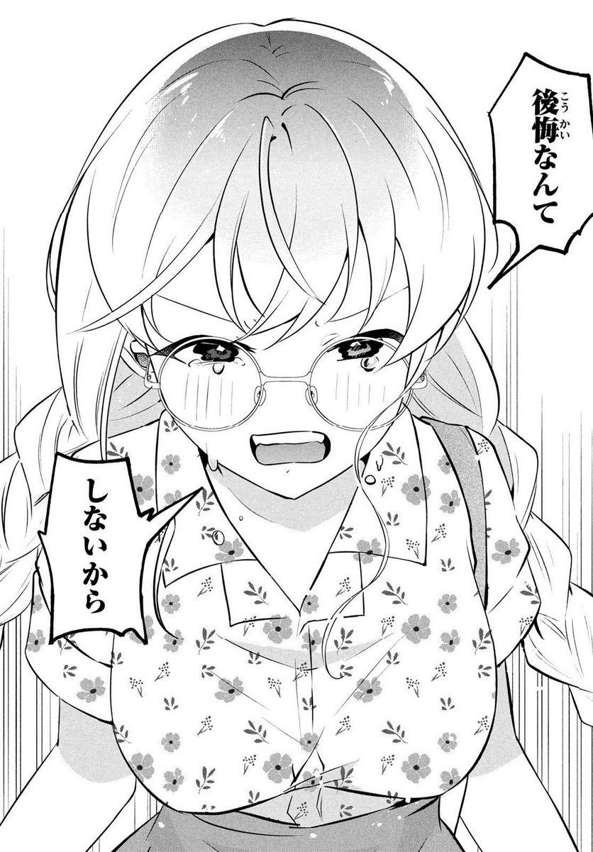 P38