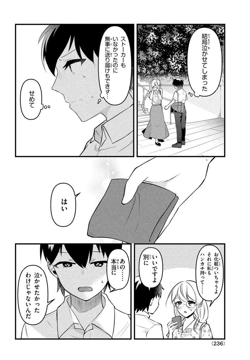 P39