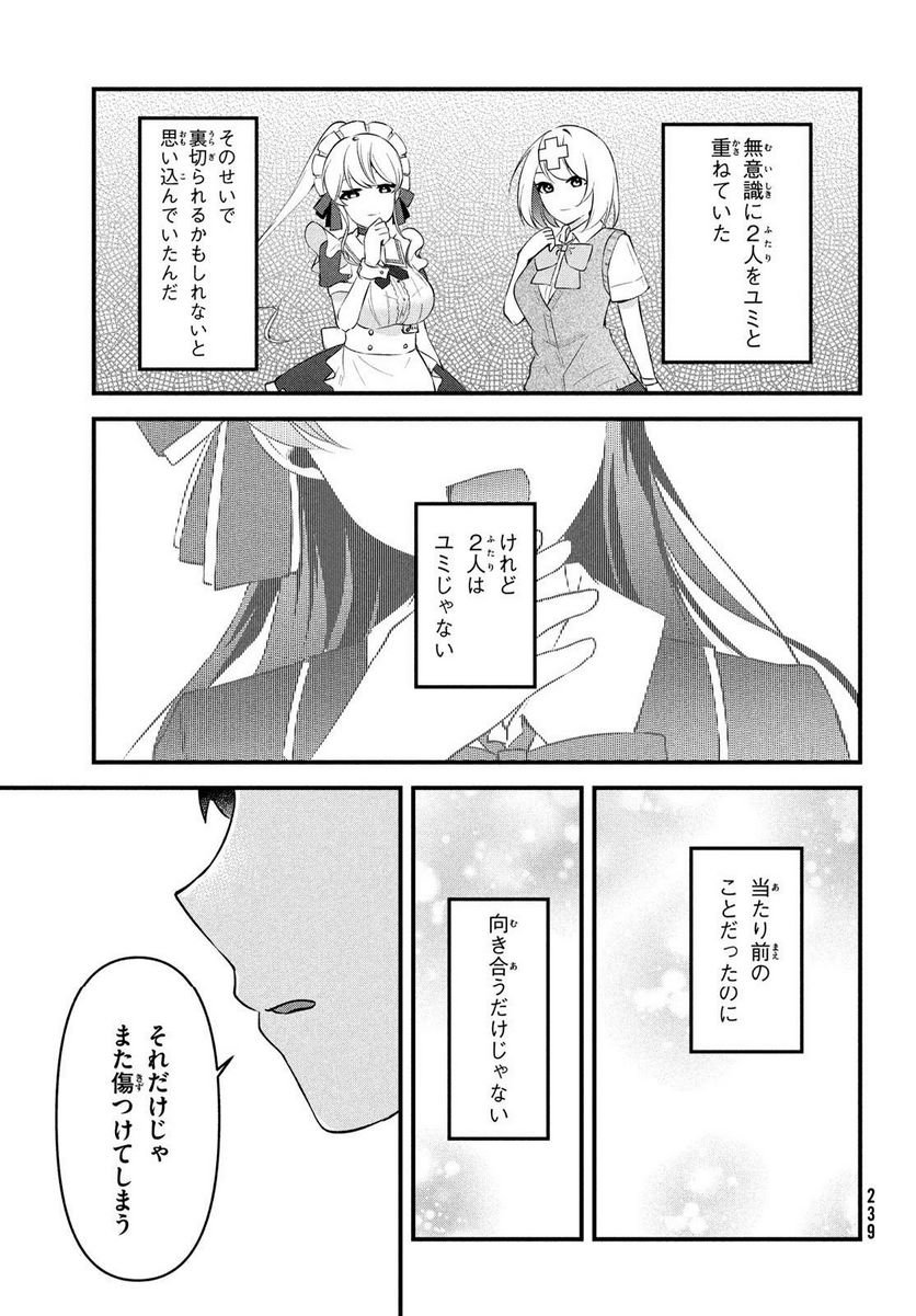 P42
