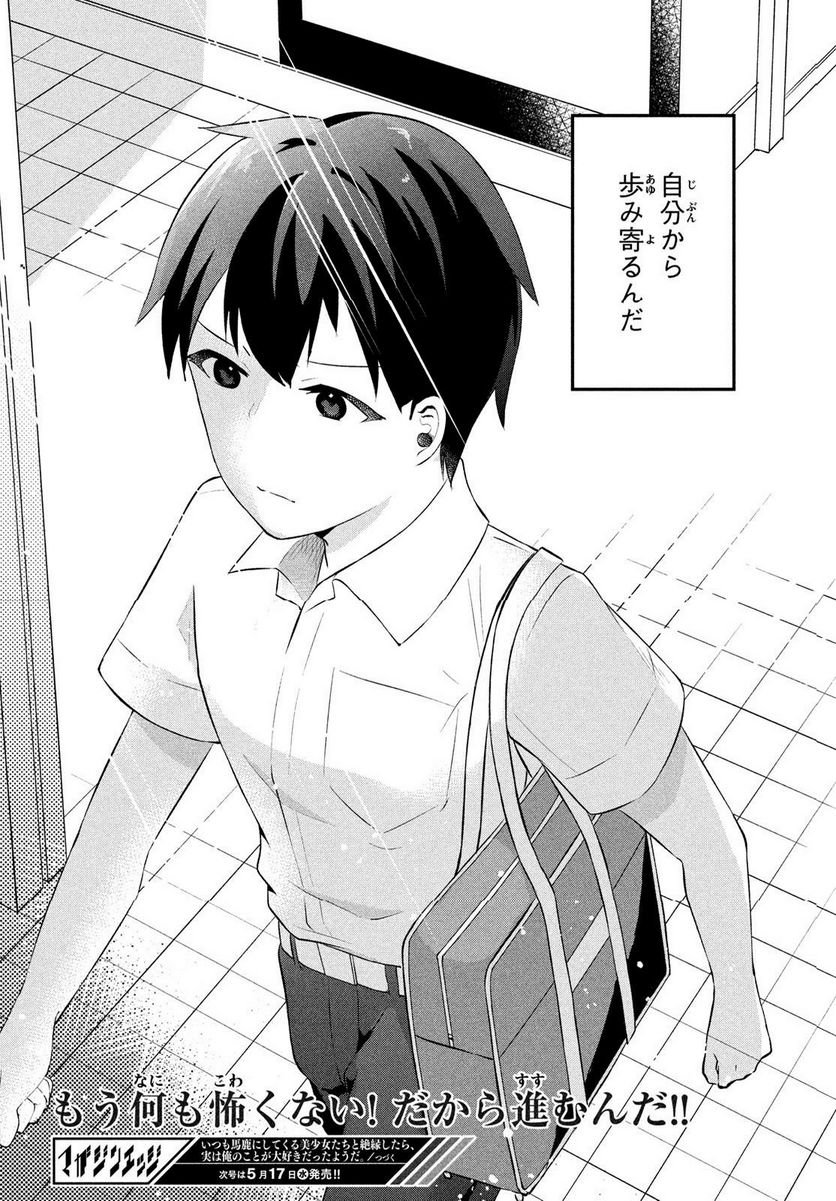 P43
