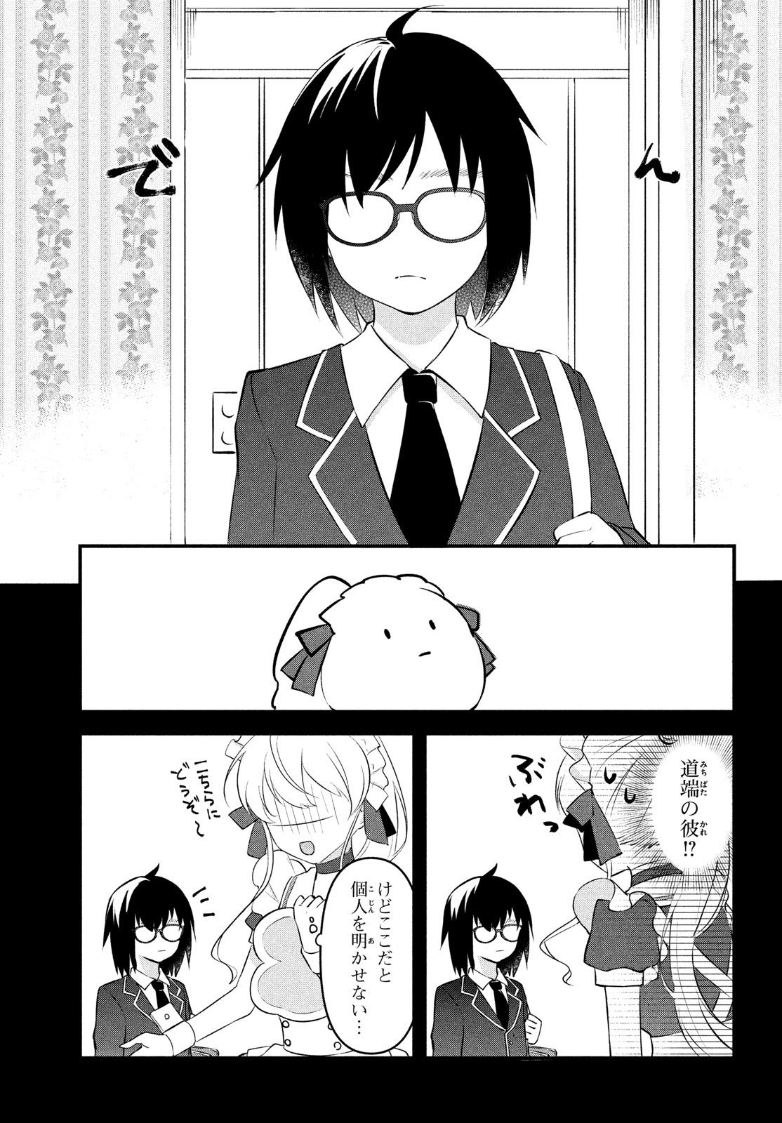 P23