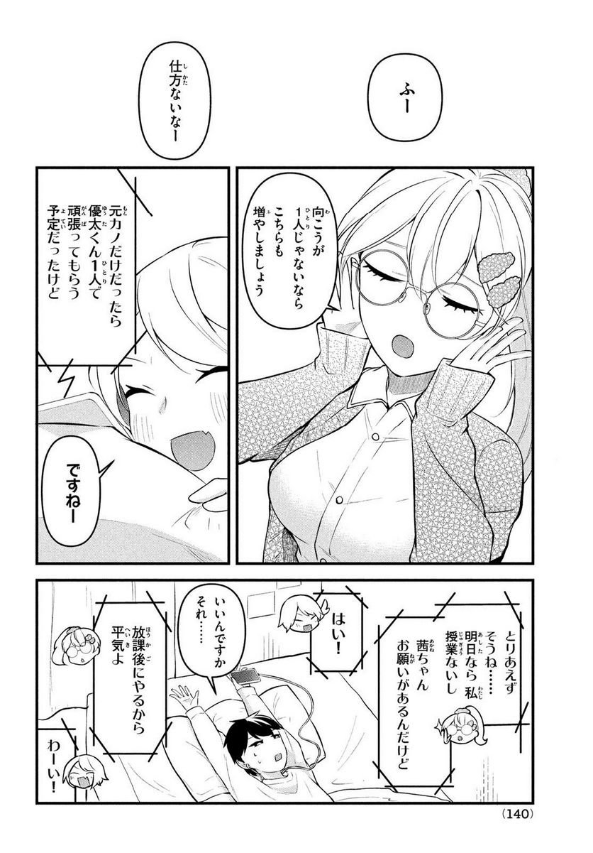P16