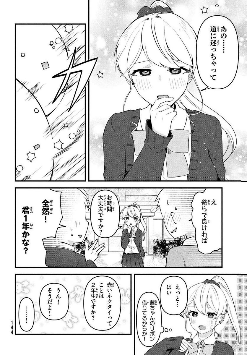 P20