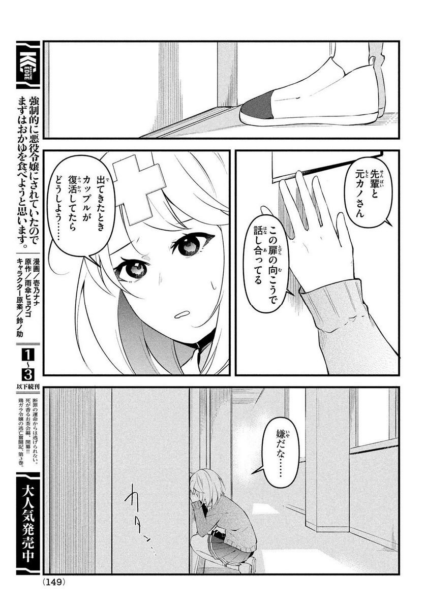 P25