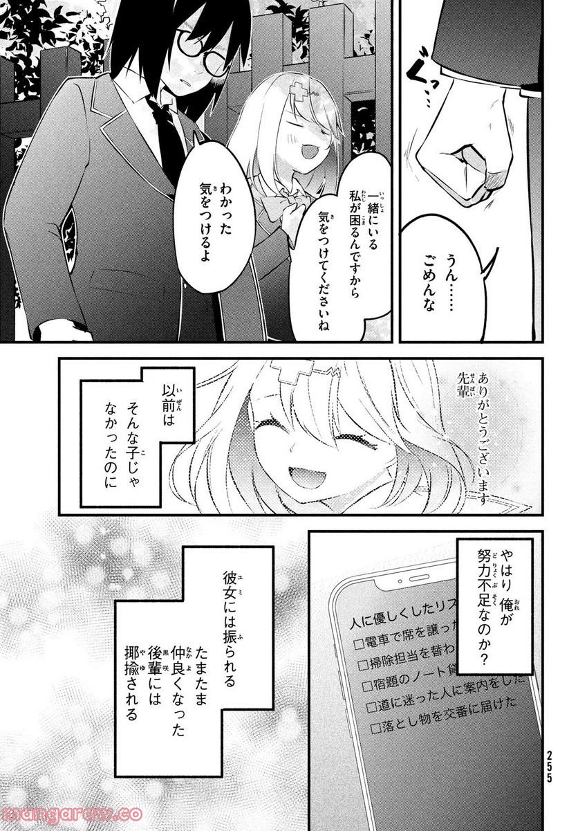 P23