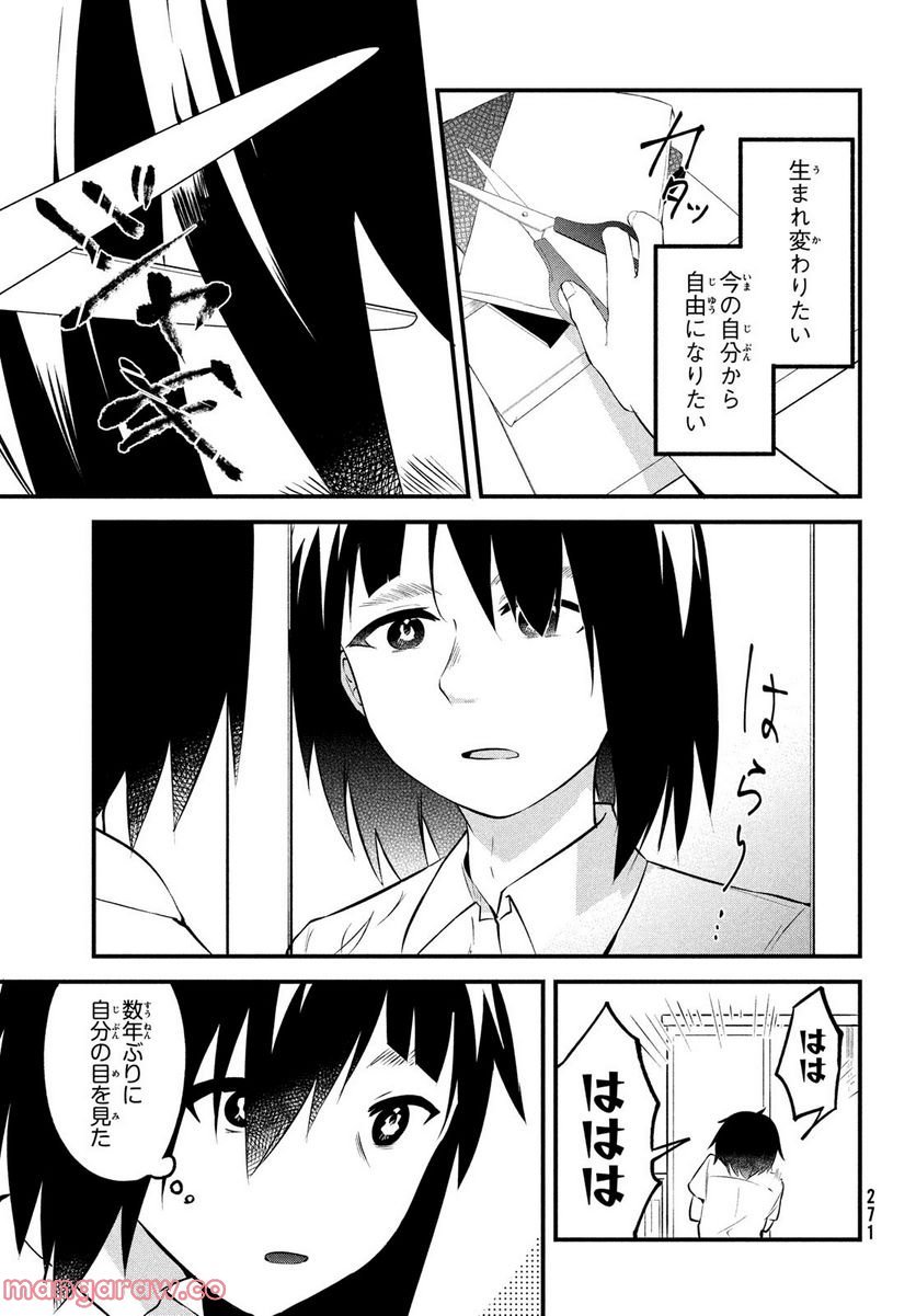 P39