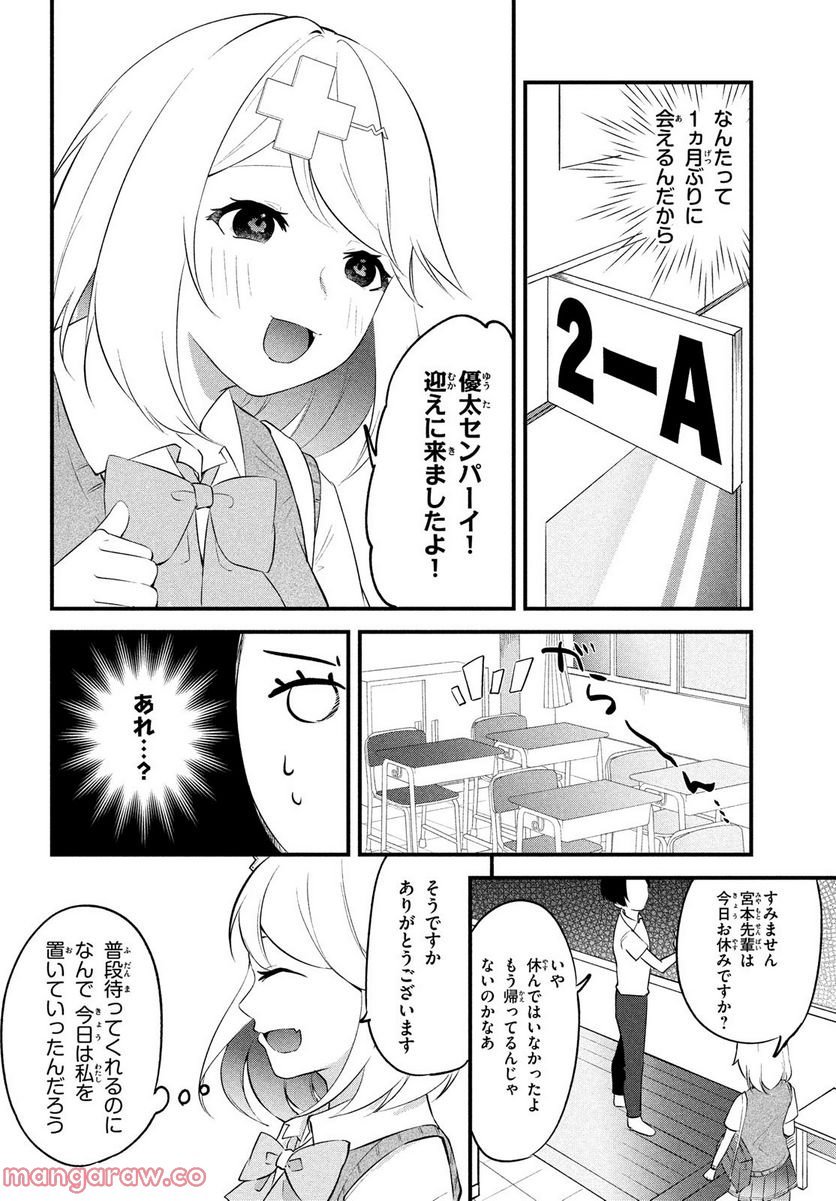 P44