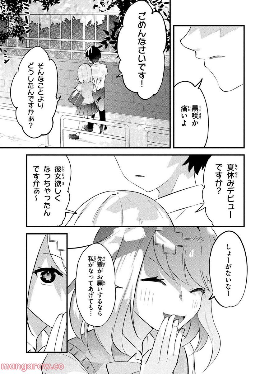 P47