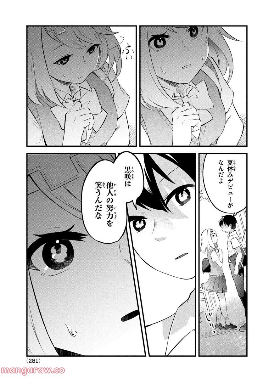 P49
