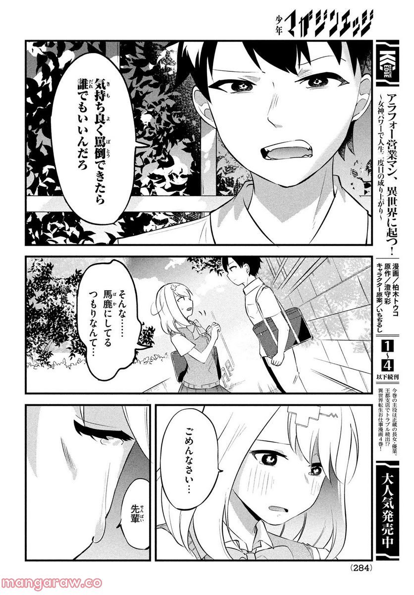 P52