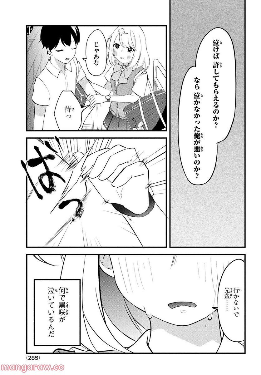 P53