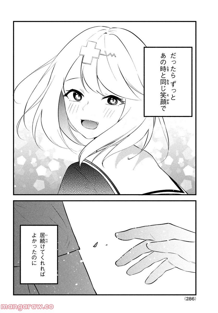 P54